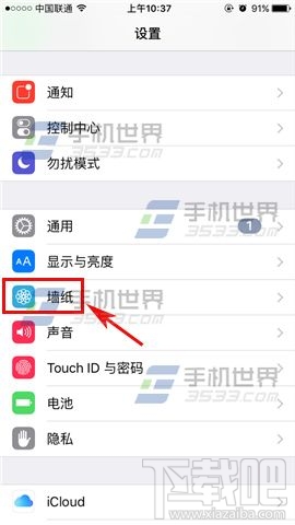 苹果iPhoneSE桌面壁纸怎么设置 iPhoneSE怎么设置桌面壁纸