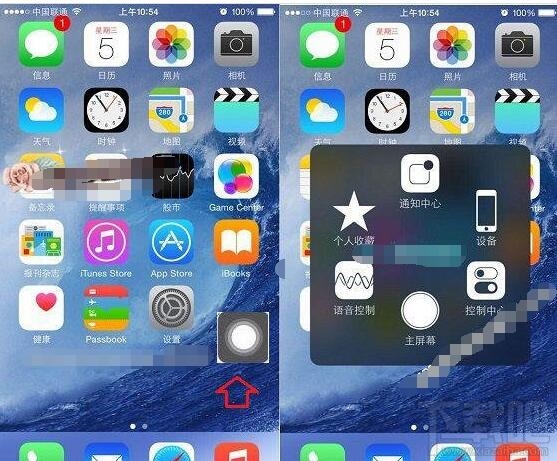 iPhoneSE小白点怎么开启?iPhoneSE小白点怎么用？