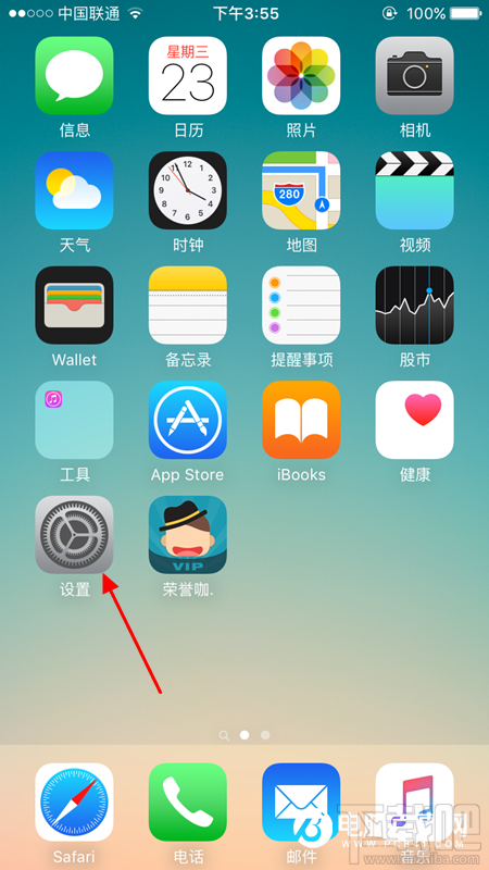 iPhone SE序列号怎么看 iPhone SE哪里看序列号