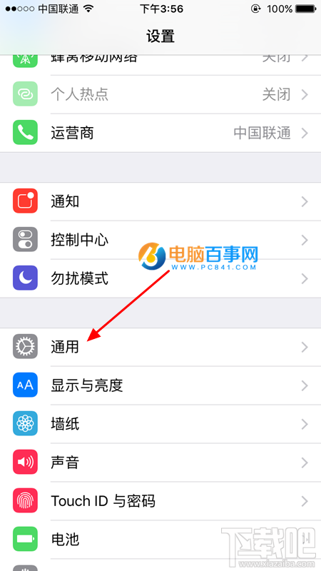 iPhone SE序列号怎么看 iPhone SE哪里看序列号