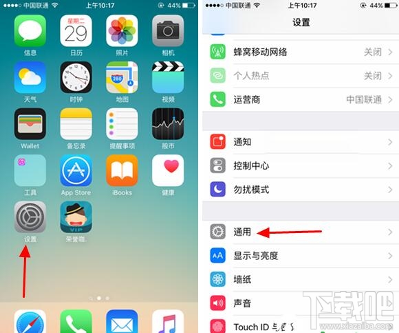 iPhone SE手写输入法设置方法 iPhone SE怎么设置手写输入