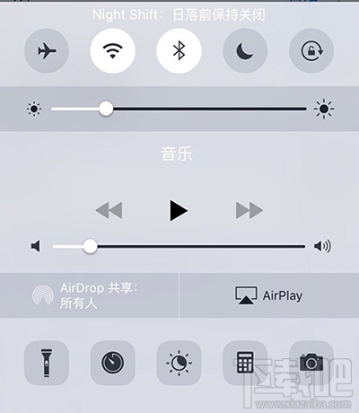 iOS9.3减弱蓝光怎么打开