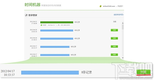 360浏览器怎么恢复历史备份？ 360安全浏览器恢复备份办法