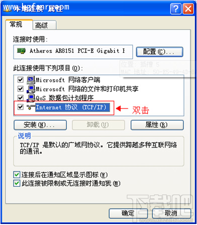 斐讯FIR系列路由器设置图文教程 路由器设置图文教程