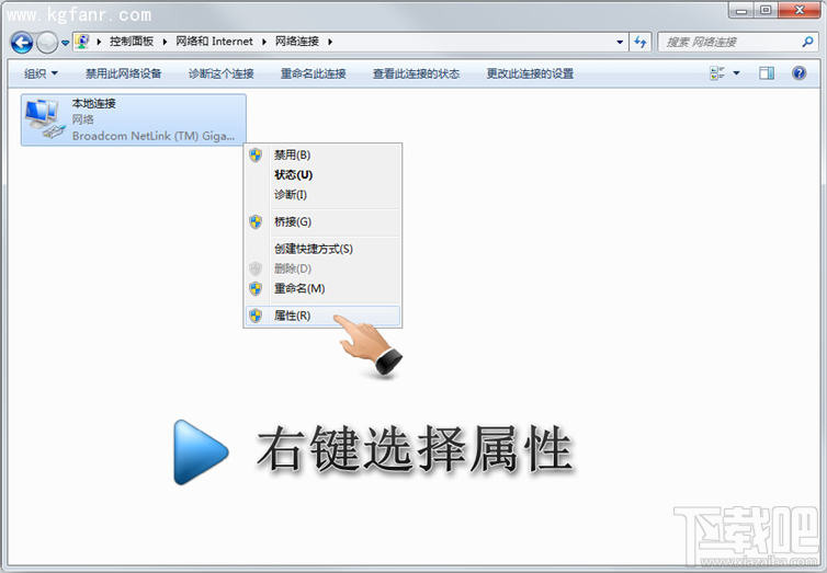 斐讯PSG系列路由器设置图文教程 路由器设置图文教程