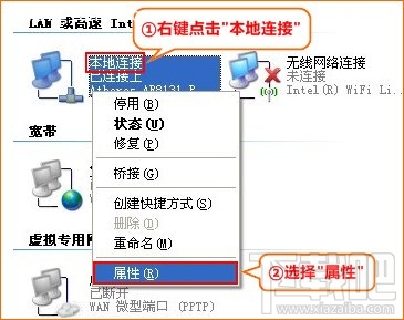 腾达FH332怎么连接另一个路由器上网？