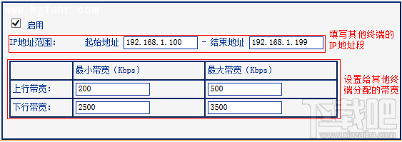 TL-H39RT无线路由器怎么限制设备网速？无线路由器怎么限制网速