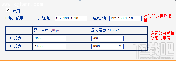 TL-H39RT无线路由器怎么限制设备网速？无线路由器怎么限制网速