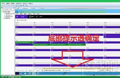 win10日历磁贴怎么显示在开始菜单中