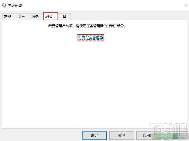 win10蓝屏错误代码0x00000050怎么办