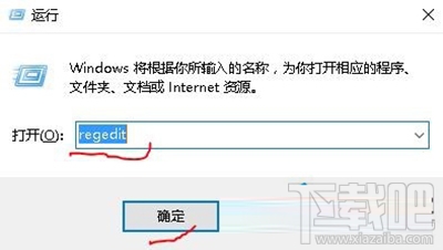 Win10系统屏幕保护色怎么设置 Win10系统屏幕保护色是什么