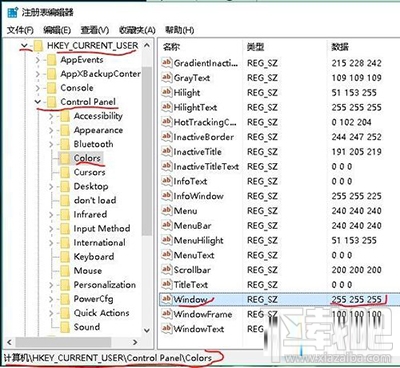 Win10系统屏幕保护色怎么设置 Win10系统屏幕保护色是什么