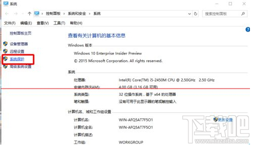 win10还原点如何还原系统 win10怎么用系统还原