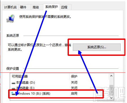 win10还原点如何还原系统 win10怎么用系统还原