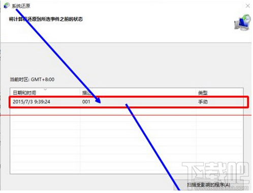 win10还原点如何还原系统 win10怎么用系统还原