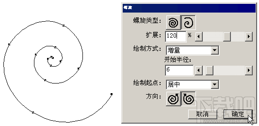 Freehand如何制作螺旋移动的文字动画