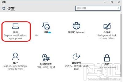 Win10共享项目列表怎么设置显示数量