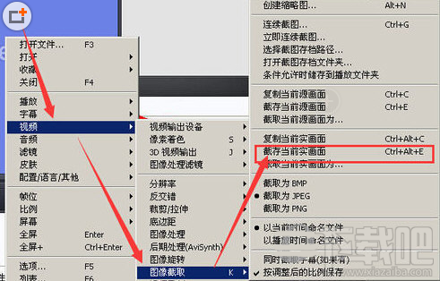 potplayer怎么截图教程 potplayer能截图视频吗