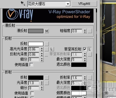 3DMAX教程 3DMAX怎么用 3DMAX做的室内地板怎么没光亮反射质感效果？