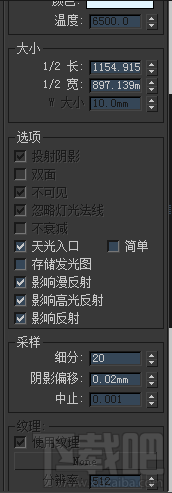 3Dmax怎么用？VRAY渲染参数设置很高还很多噪点怎么办？