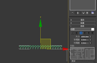 3dmax输入汉字显示问号该怎么办？3dmax汉字显示问号怎么办？