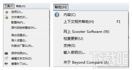 Beyond Compare文本合并会话菜单简介