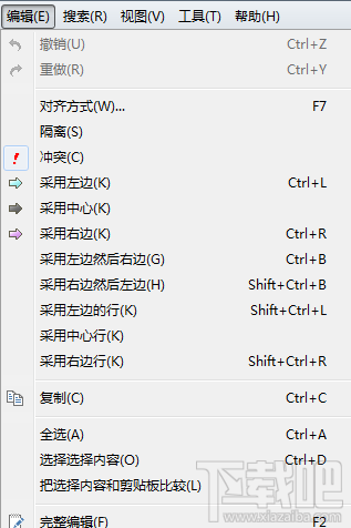 Beyond Compare文本合并会话菜单简介