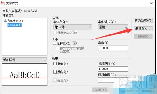 cad插入钢筋符号三级符号的技巧 如何在cad中插入三级钢符号