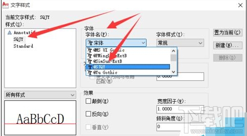 cad插入钢筋符号三级符号的技巧 如何在cad中插入三级钢符号