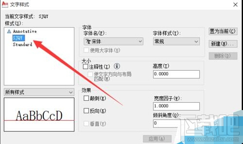 cad插入钢筋符号三级符号的技巧 如何在cad中插入三级钢符号