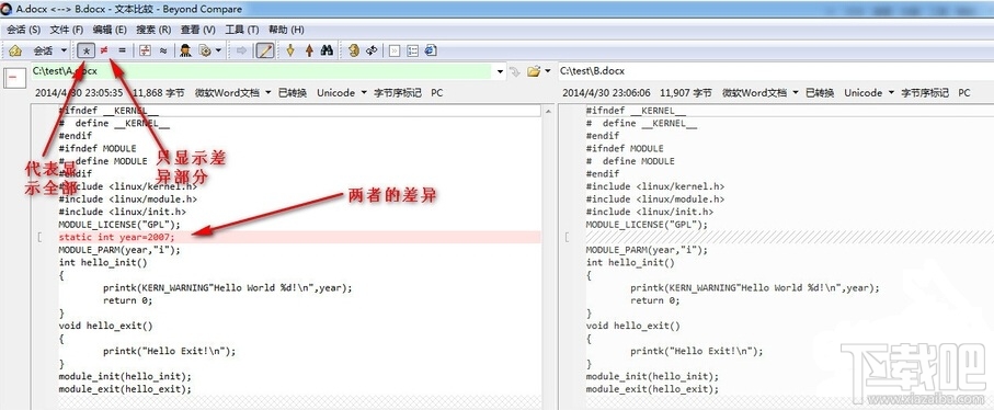 怎样用Beyond Compare比较两个Word文件?两个Word文件如何比较