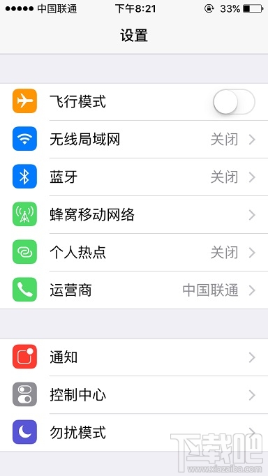 iPhone 5s升级iOS 9.3移动网络不可用解决办法