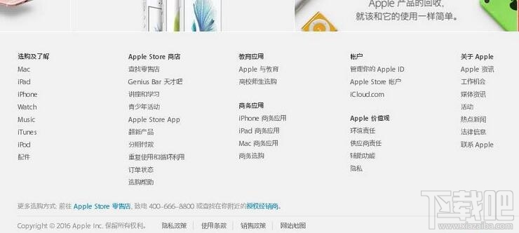 注册Apple ID提示未达到低到年龄要求怎么办