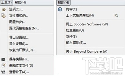 Beyond Compare文件夹比较会话菜单介绍