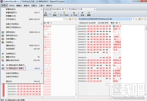 如何用Beyond Compare比较十六进制文件？