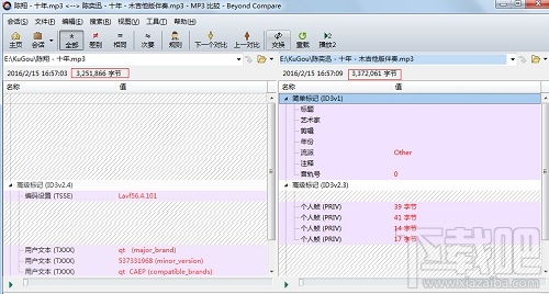 如何用Beyond Compare比较MP3文件？MP3文件怎样比较
