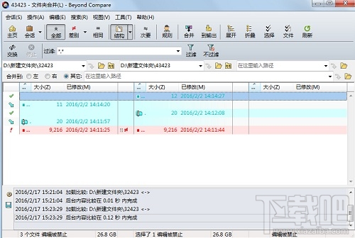 怎样用Beyond Compare进行文件夹合并？Beyond Compare文件夹合并教程