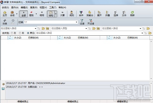 怎样用Beyond Compare进行文件夹合并？Beyond Compare文件夹合并教程