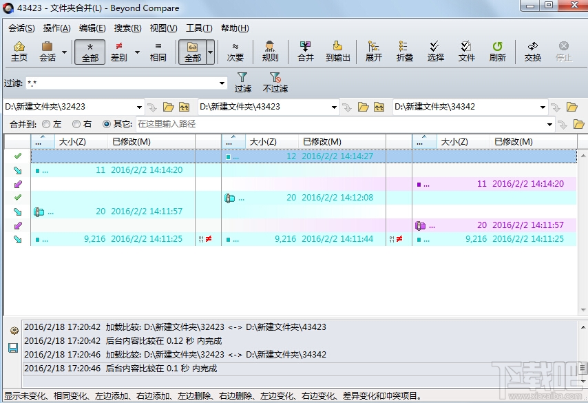 怎样用Beyond Compare进行文件夹合并？Beyond Compare文件夹合并教程