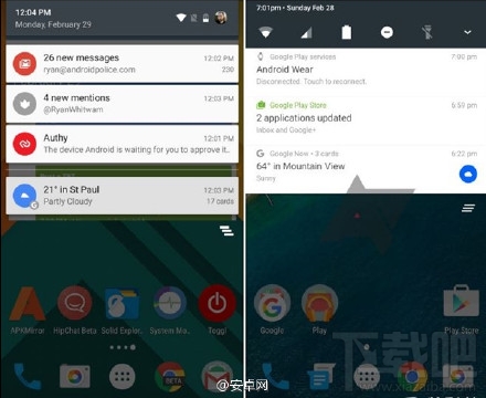 安卓7.0通知栏操作界面一览 安卓7.0通知栏操作界面是什么样的