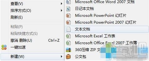 Win10 14295出现重复磁盘盘符的解决方案 Win10 14295出现重复磁盘盘符怎么办