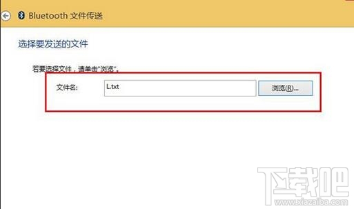 Win10系统下用蓝牙传输文件的技巧 Win10怎么用蓝牙传文件