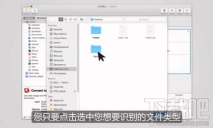 FineReader Pro for Mac中的Automator工具详解 什么是Automator工具?