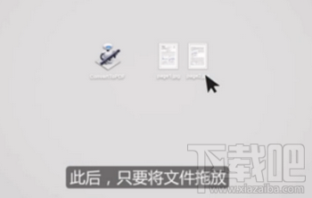 FineReader Pro for Mac中的Automator工具详解 什么是Automator工具?