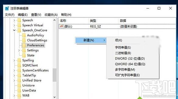 windows10系统怎么开启锁屏Cortana微软小娜功能