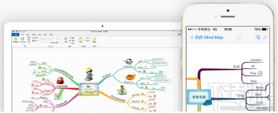 iMindMap8中文版安装时出现1018错误怎么解决 iMindMap8安装出错怎么办