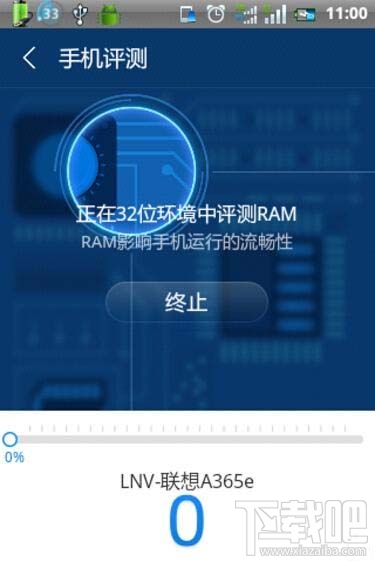 怎么用鲁大师检测手机性能 鲁大师怎么用 怎么检测手机性能 