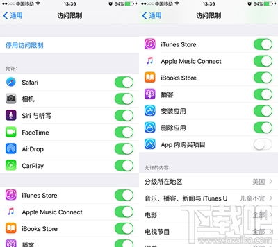 iPhone如何关闭app内购 苹果手机app内购怎么关