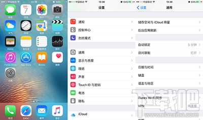 iPhone如何关闭app内购 苹果手机app内购怎么关