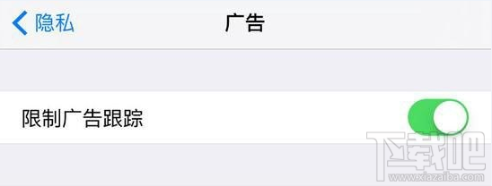 如何设置让你的iPhone数据更加安全